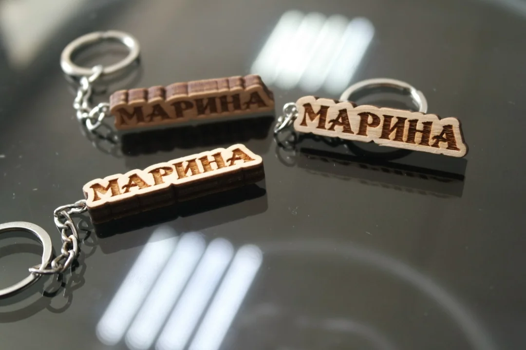 Брелок из дерева с именем "МАРИНА" - изображение 1