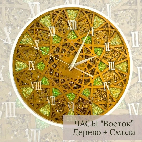 ЧАСЫ "Восток" - изображение 1