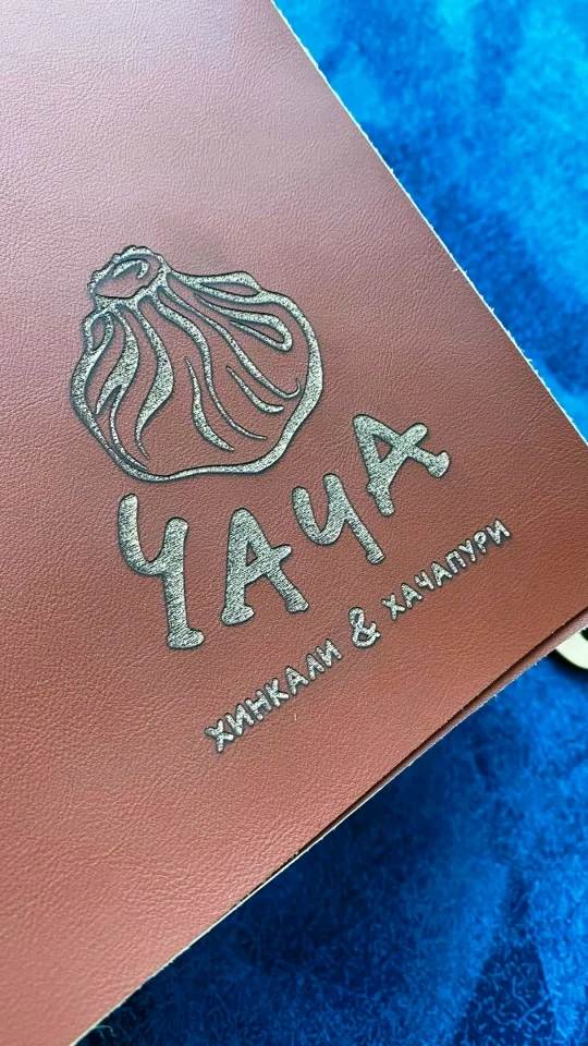 Коврик в ресторан - миниатюра 2