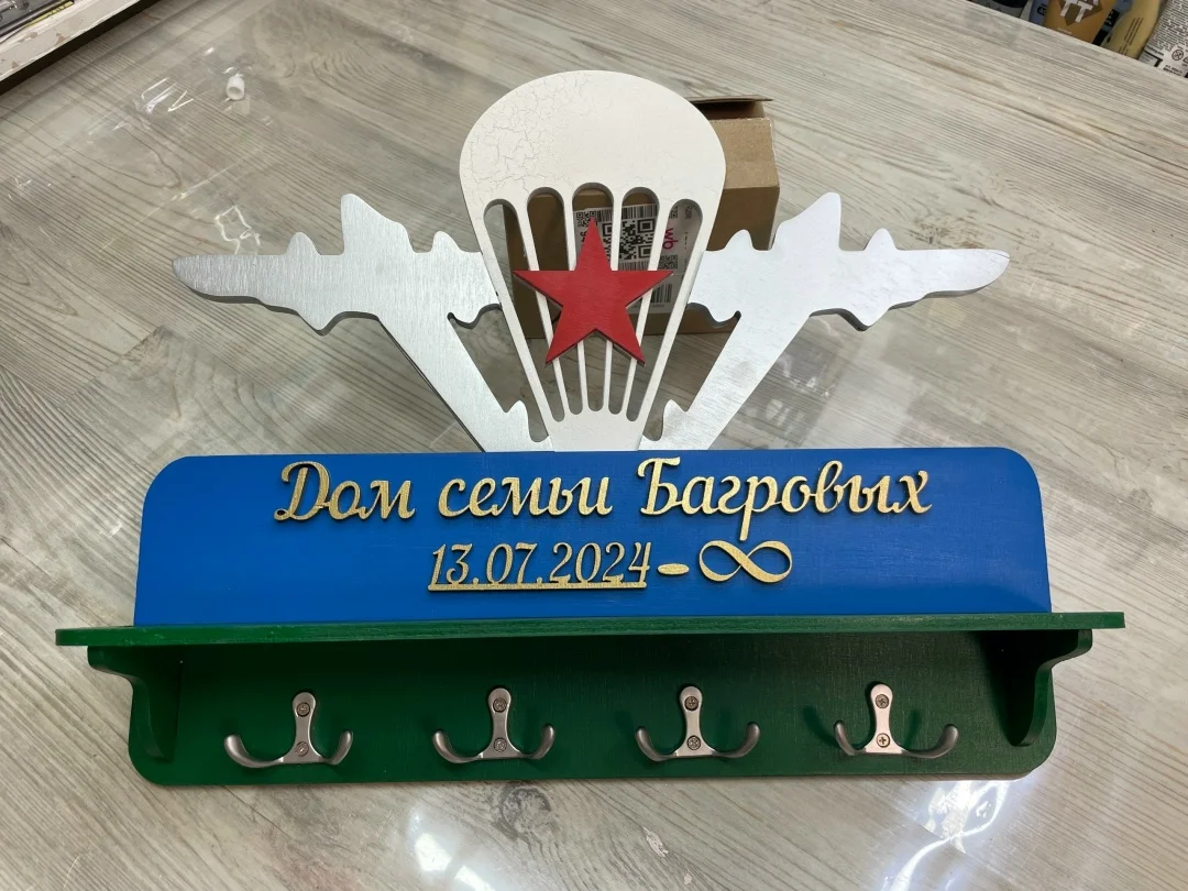 Ключница "ВДВ" - миниатюра 4