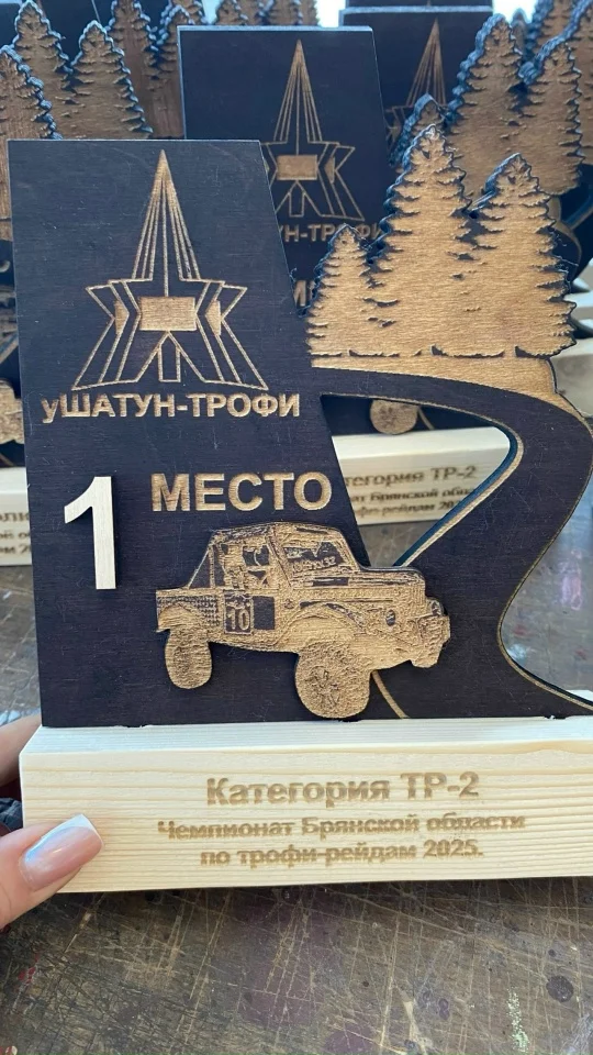 Кубки для автосоревнований - миниатюра 2