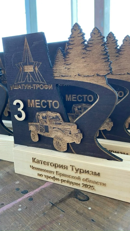 Кубки для автосоревнований - миниатюра 4