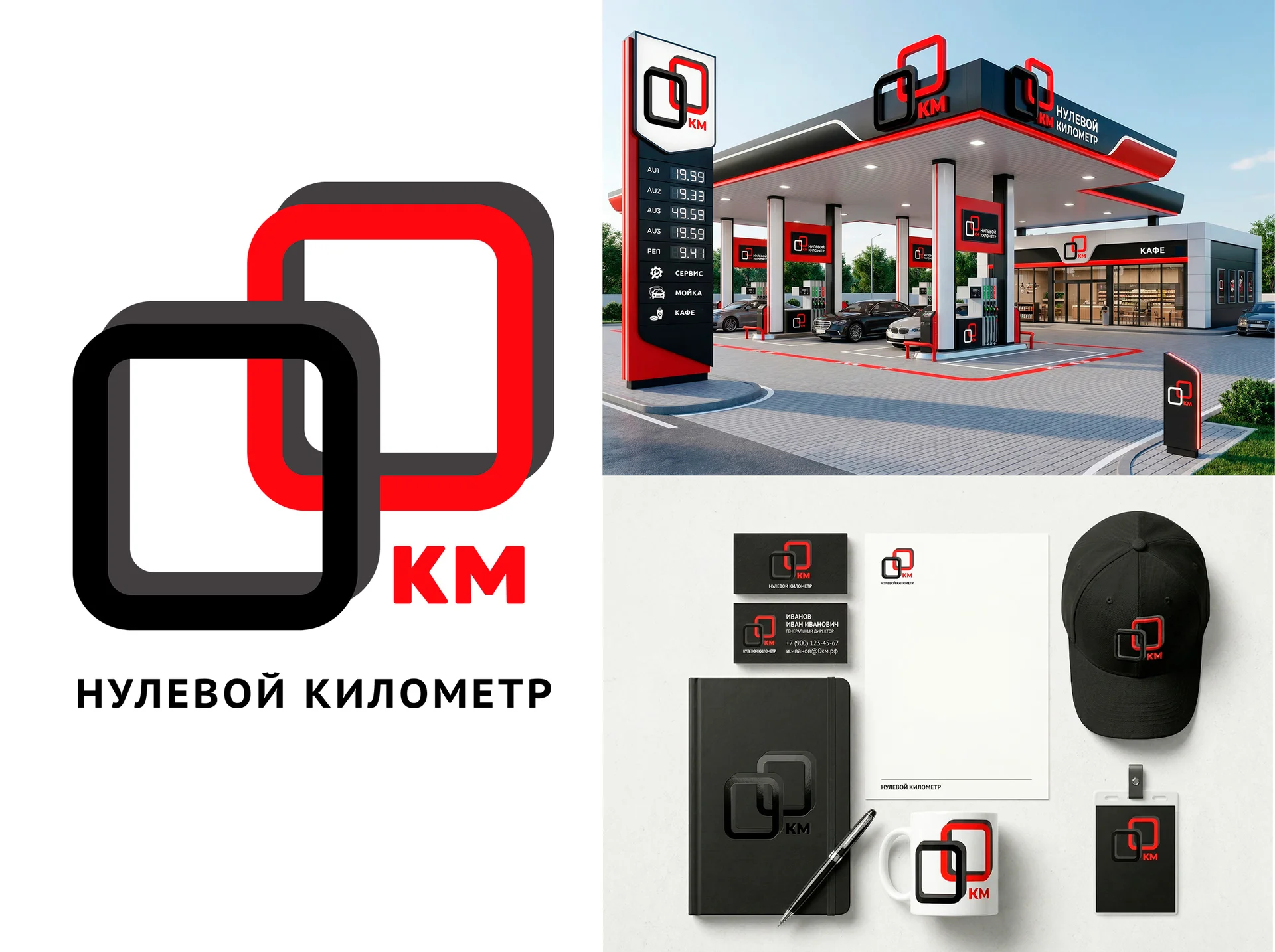 Создание нейминга и логотипа - миниатюра 4