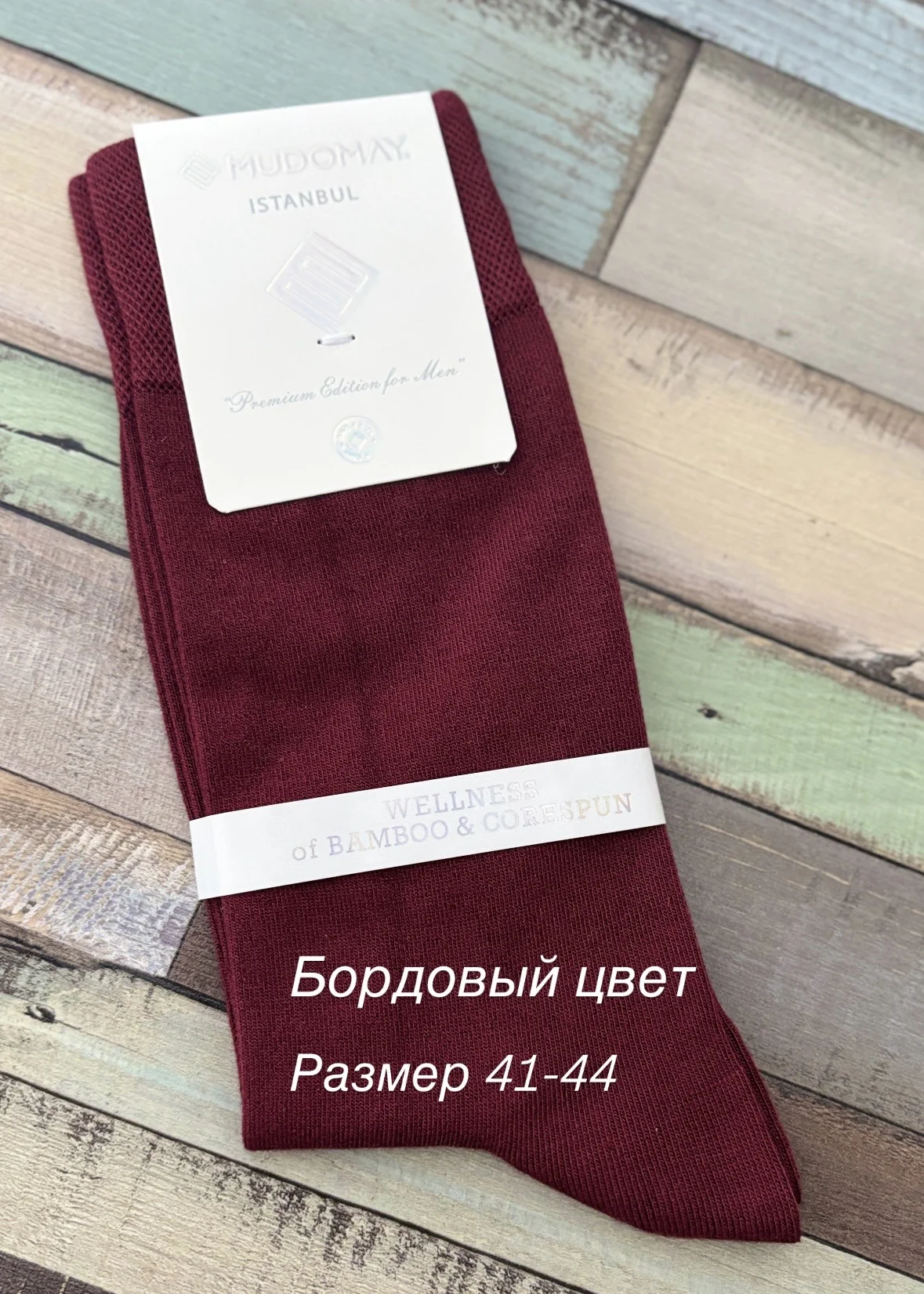 Ароматизированные носки мужские Турция - миниатюра 5