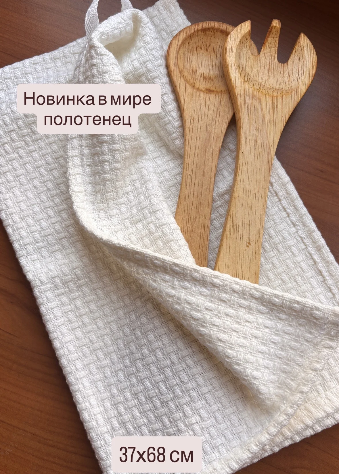 Набор вафельных полотенец Турция - миниатюра 6