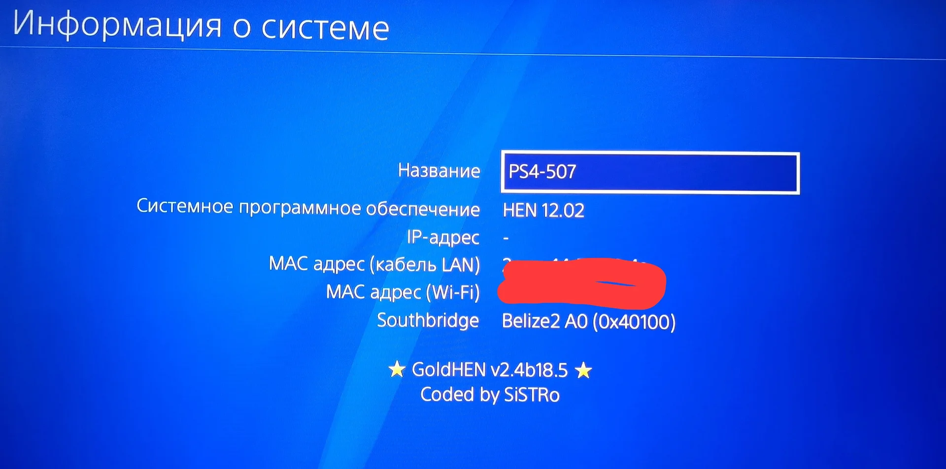 Sony PlayStation 4 П.О. 12.50 - миниатюра 2