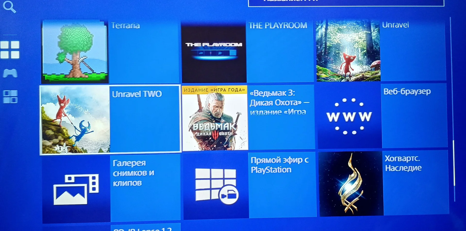 Sony PlayStation 4 П.О. 12.50 - миниатюра 3