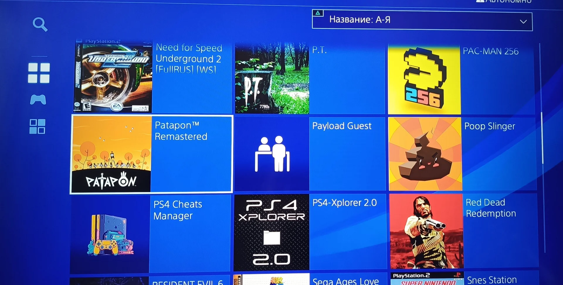 Sony PlayStation 4 П.О. 12.50 - миниатюра 5