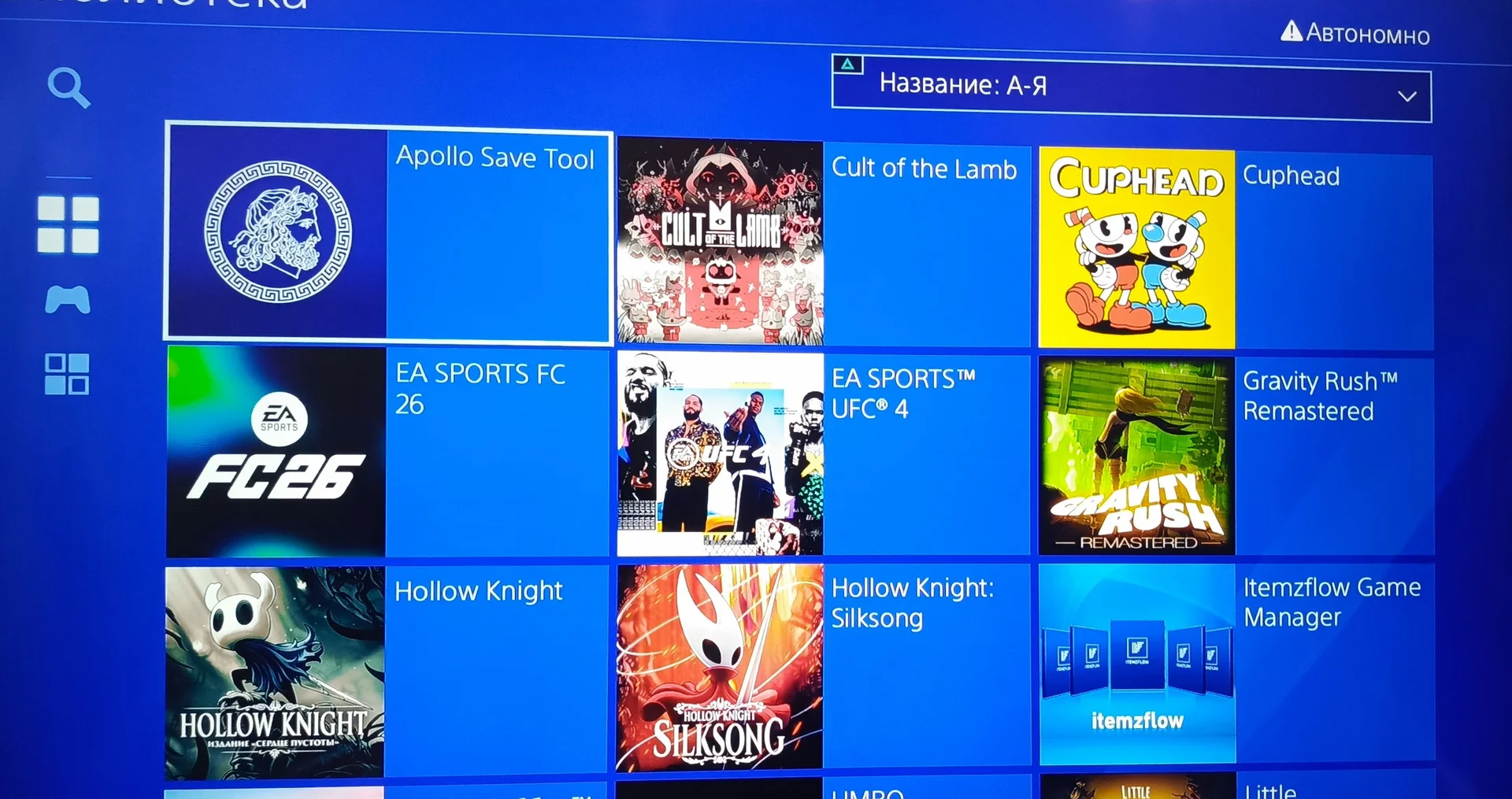 Sony PlayStation 4 П.О. 12.50 - миниатюра 7