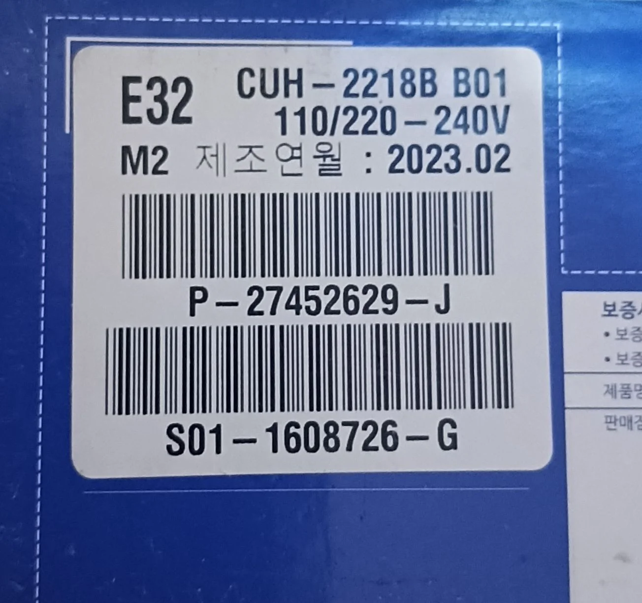 Sony PlayStation 4 Slim 1Tb 2023 года - миниатюра 3