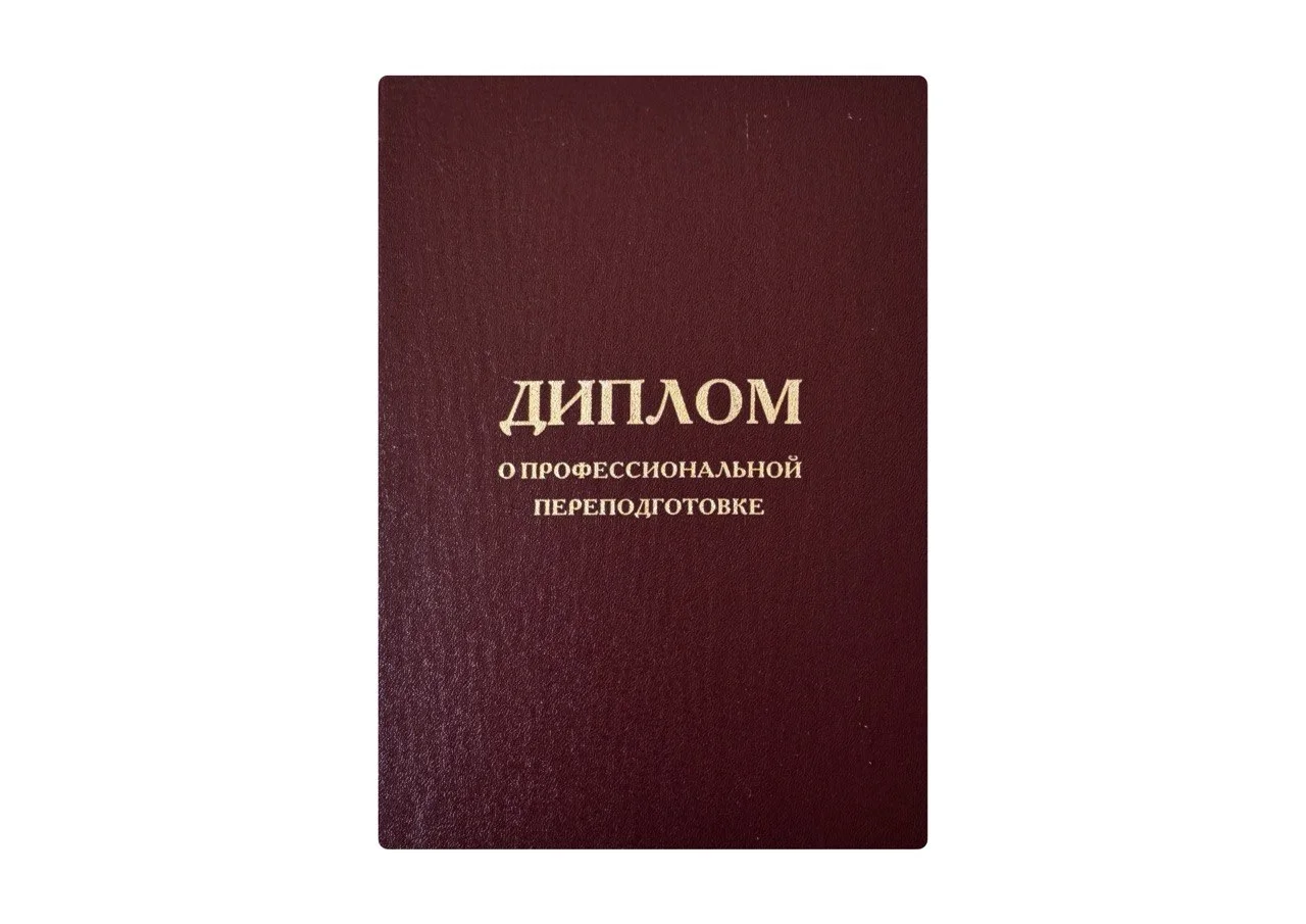 Массажист - миниатюра 5