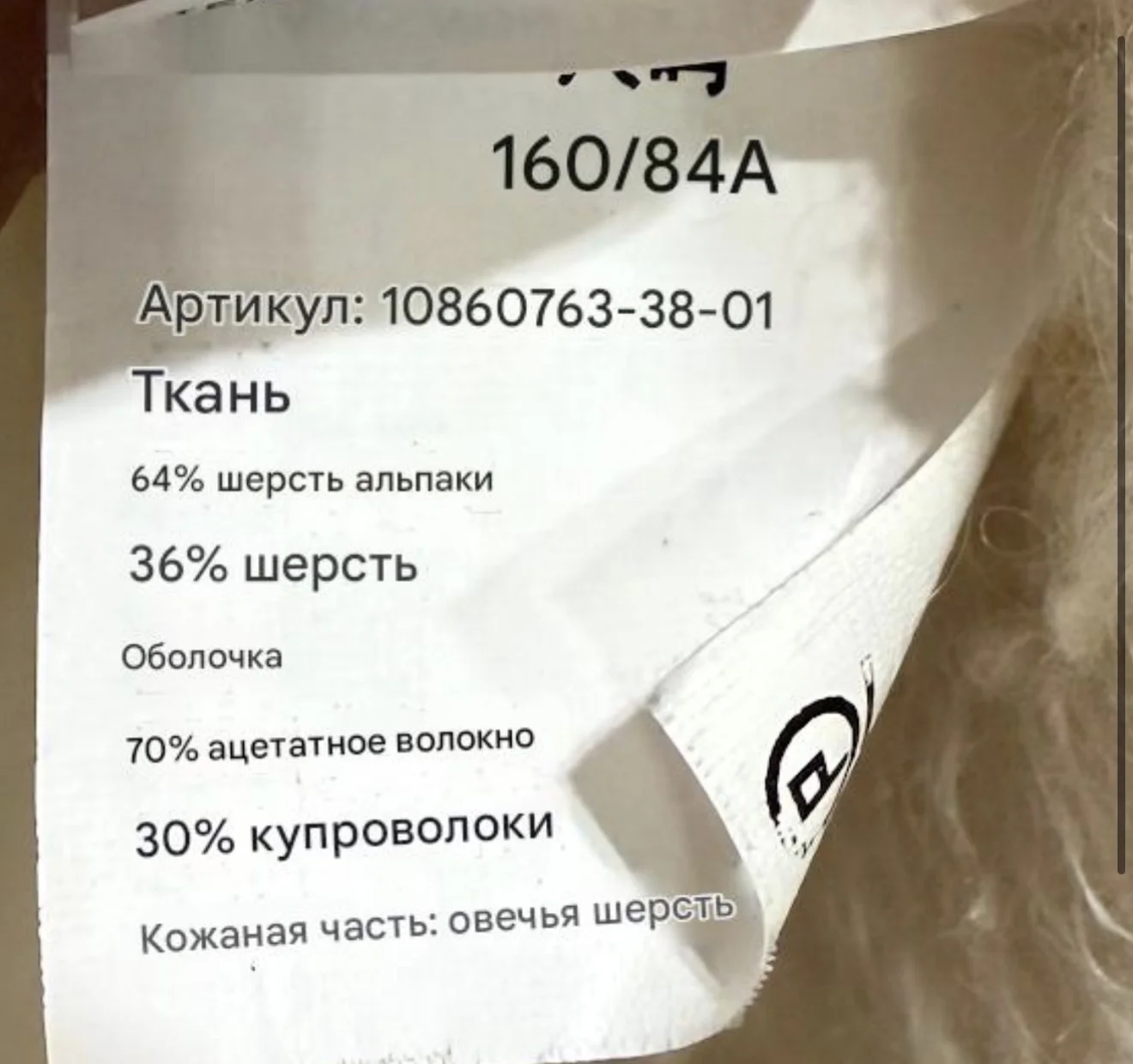 Пальто MaxMara оригинал 42-44 - миниатюра 6