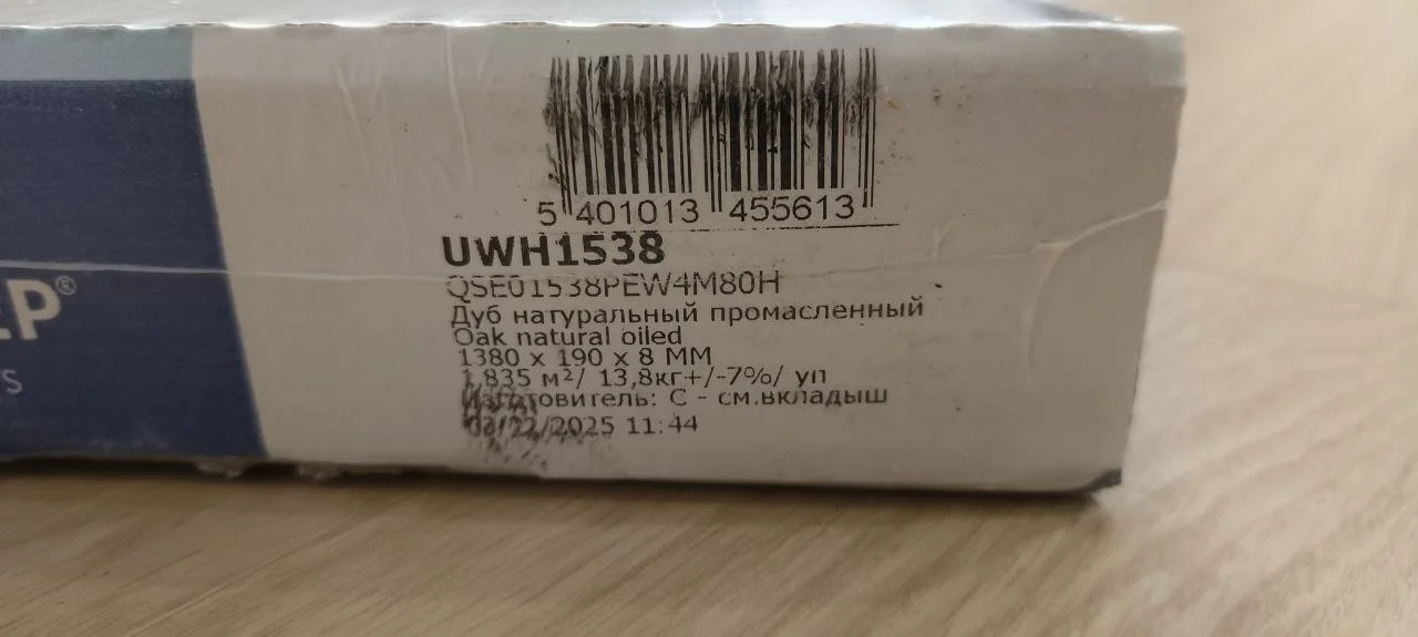 Ламинат QUICK-STEP - миниатюра 7