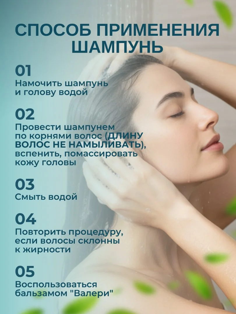 Твёрдый шампунь от перхоти и жирности натуральный - миниатюра 5