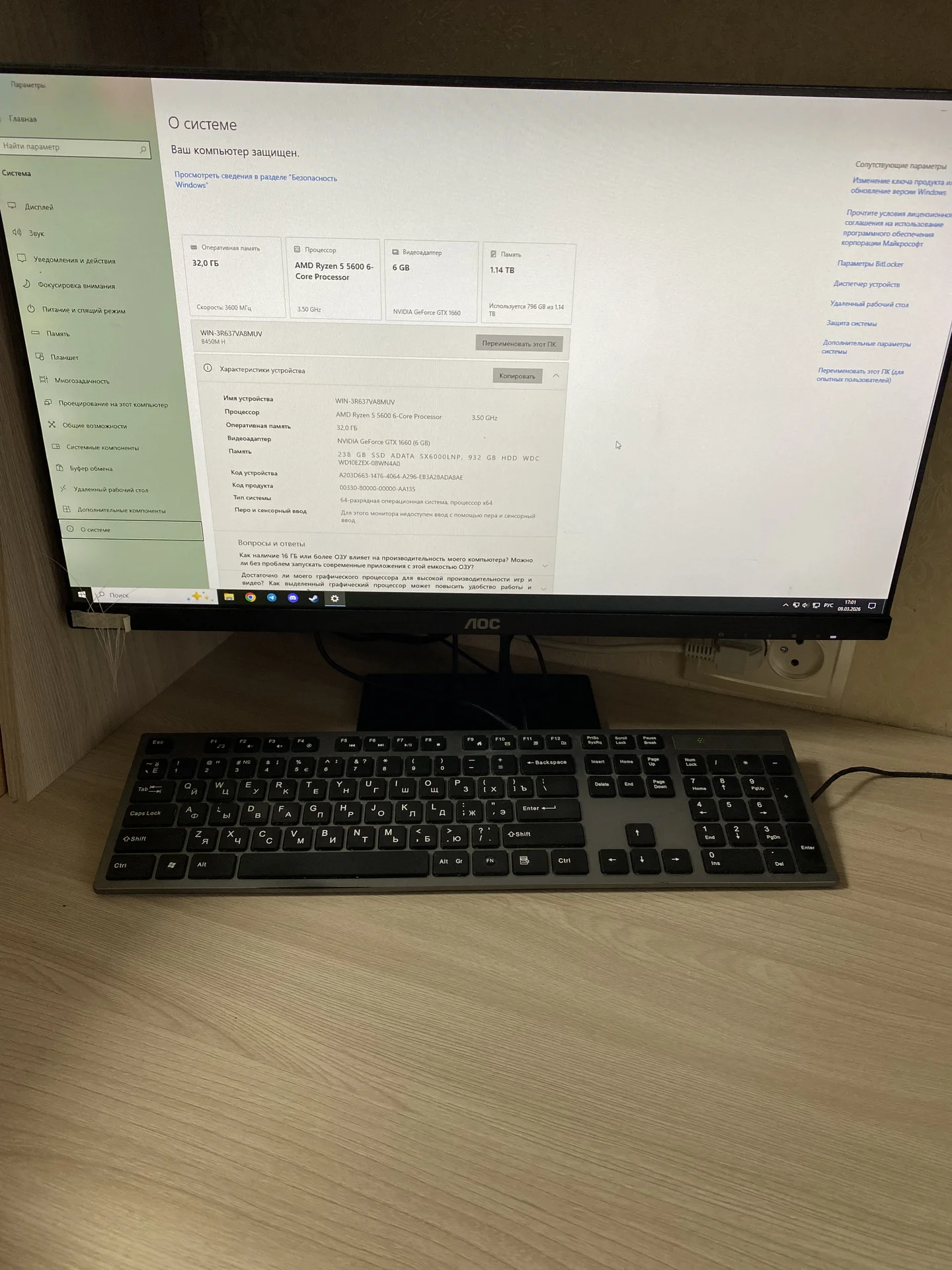 Комп Ryzen 5 5600 /32GB/ GTX1660/SSD + монитор - миниатюра 3