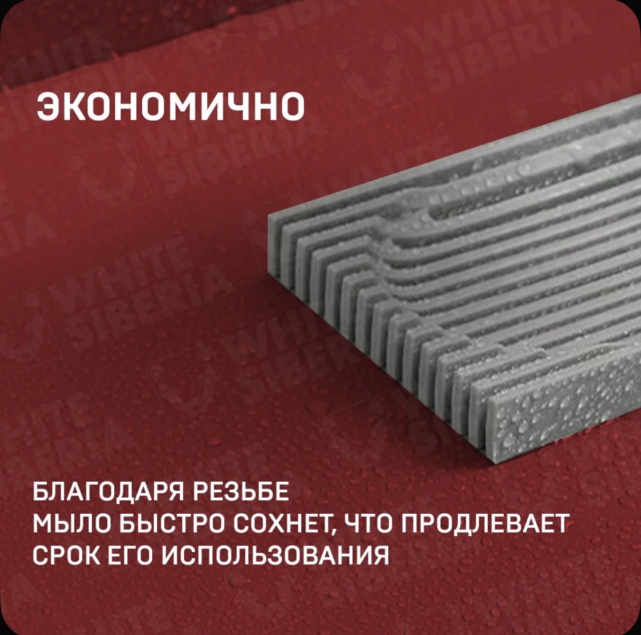 Мыльница силиконовая с прорезями серого цвета - миниатюра 10