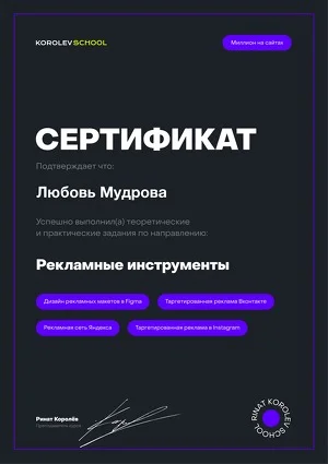 СЕО продвижение сайта - миниатюра 2