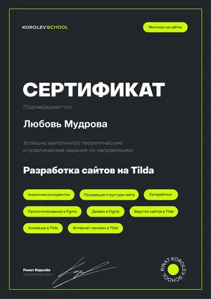 СЕО продвижение сайта - миниатюра 4