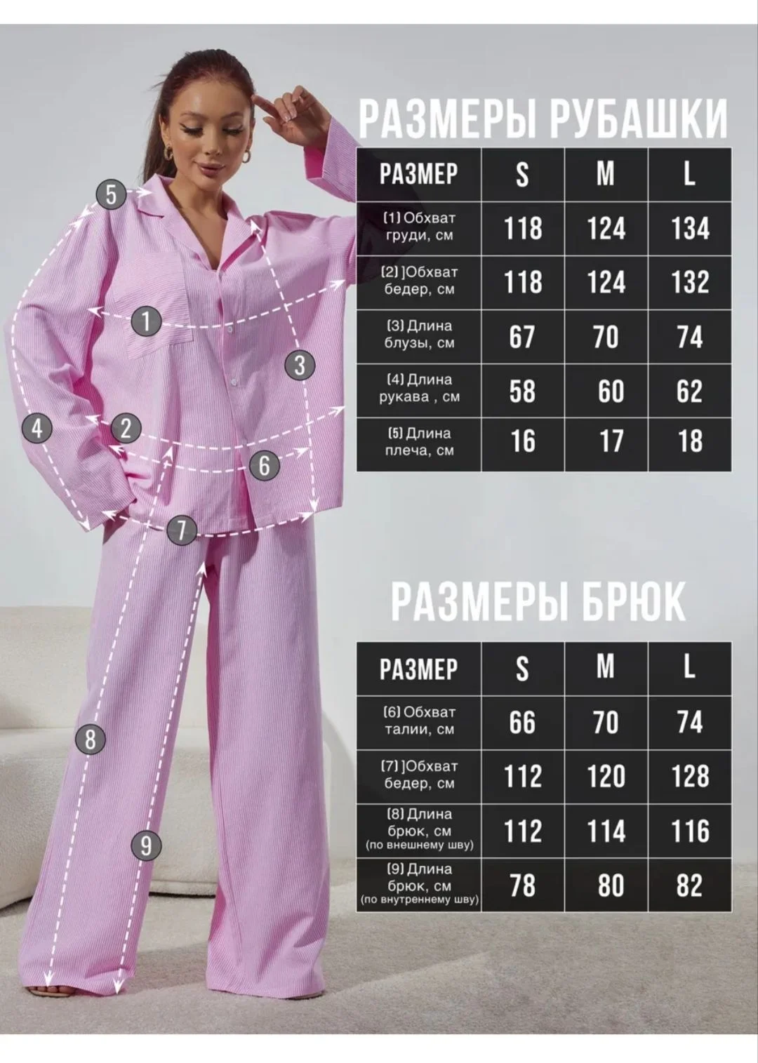 Новая женская пижама, 46-48 - миниатюра 4