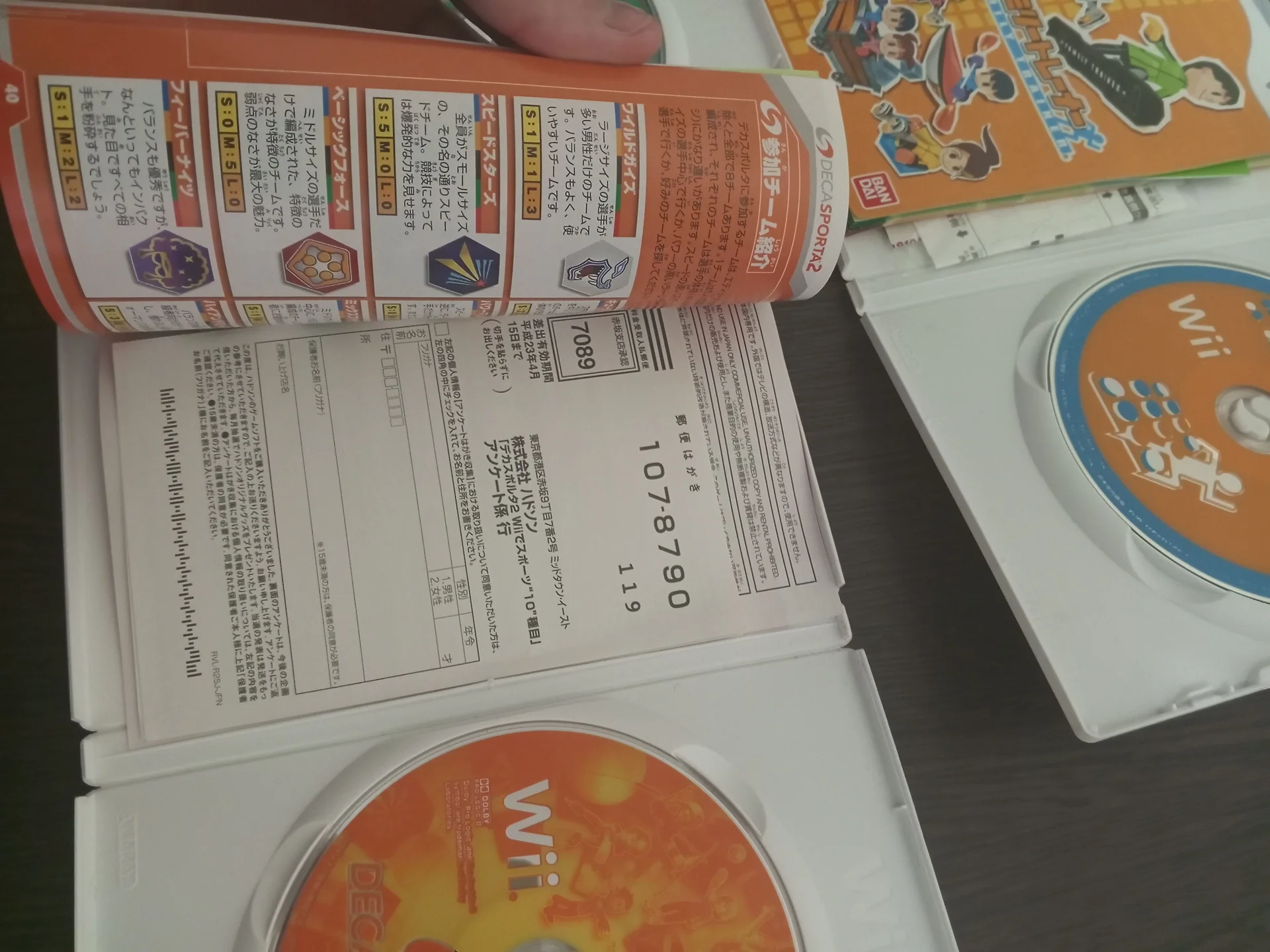 Игры для Nintendo Wii - миниатюра 6