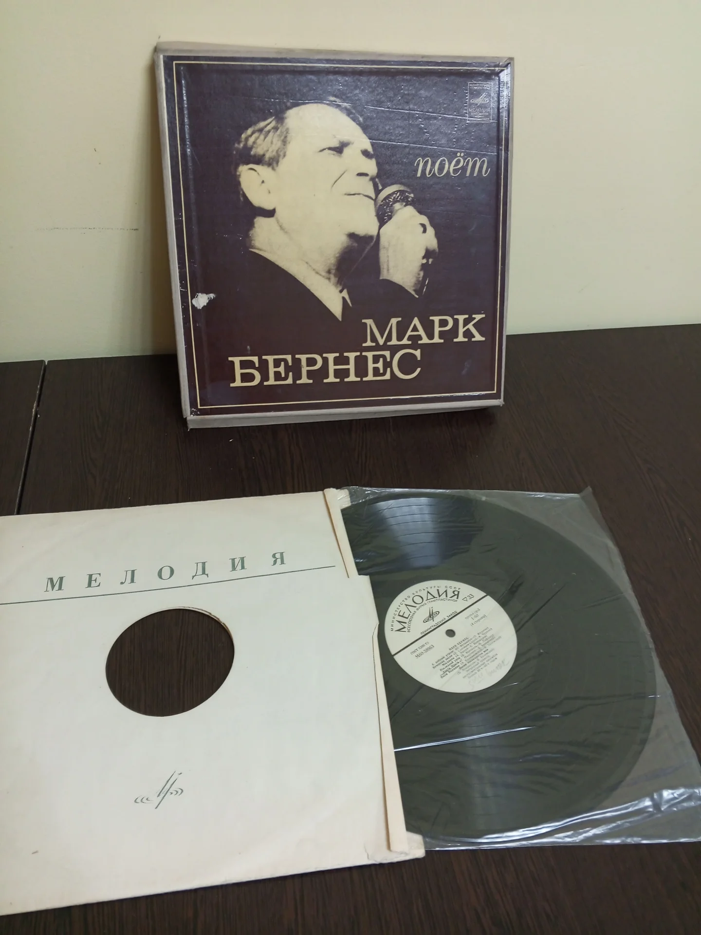 Виниловые пластинки - изображение 1