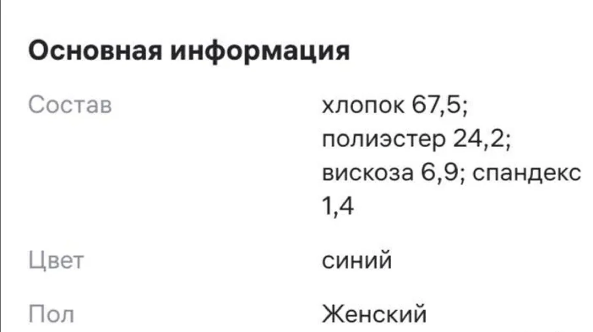 Новые джинсы широкие - миниатюра 2