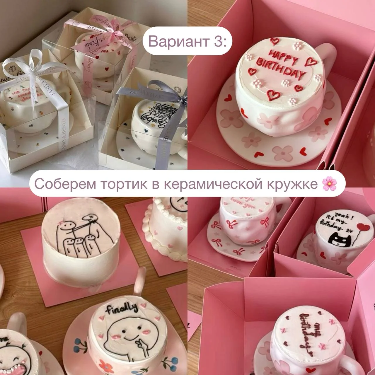 Мастер-класс бенто-торт и десерты: девичник, праздник - миниатюра 4