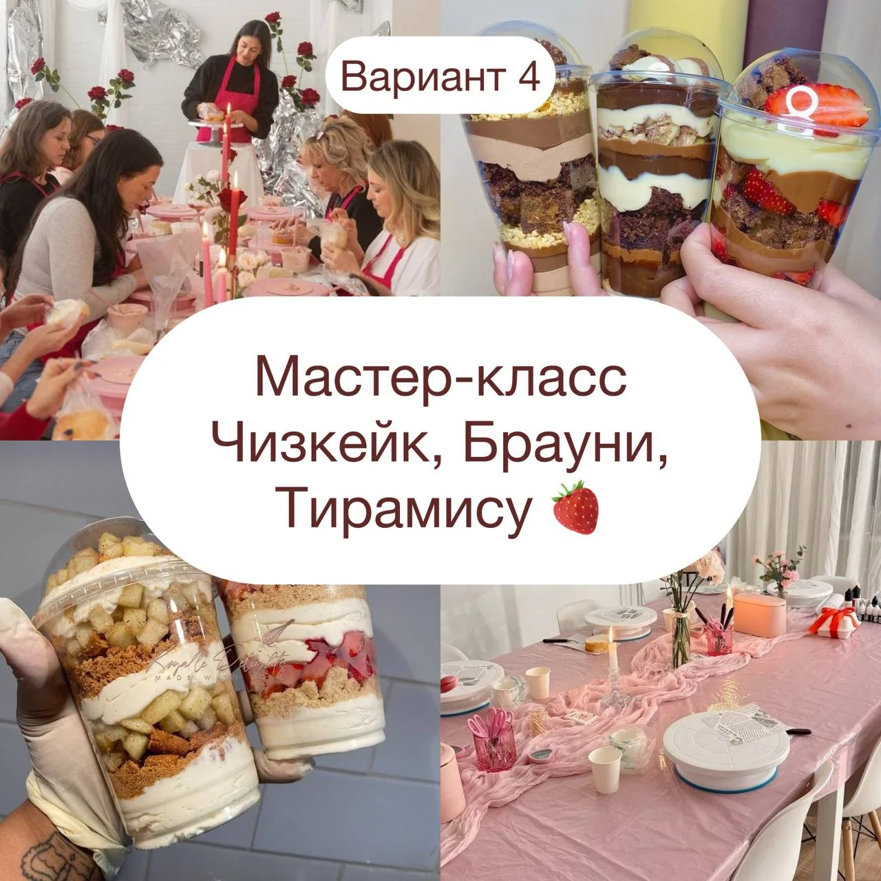 Мастер-класс бенто-торт и десерты: девичник, праздник - миниатюра 5