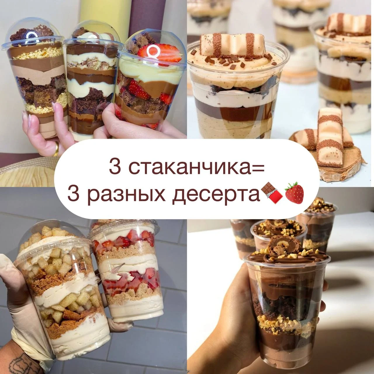 Мастер-класс бенто-торт и десерты: девичник, праздник - миниатюра 6
