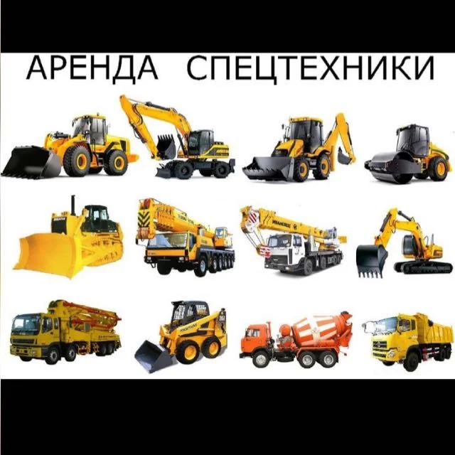 Услуги спец техники - миниатюра 2