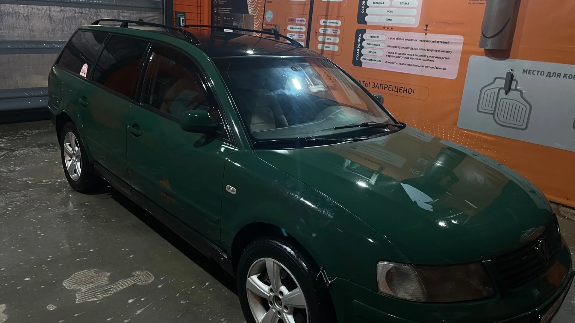 Passat b5 1.9 afn - изображение 1