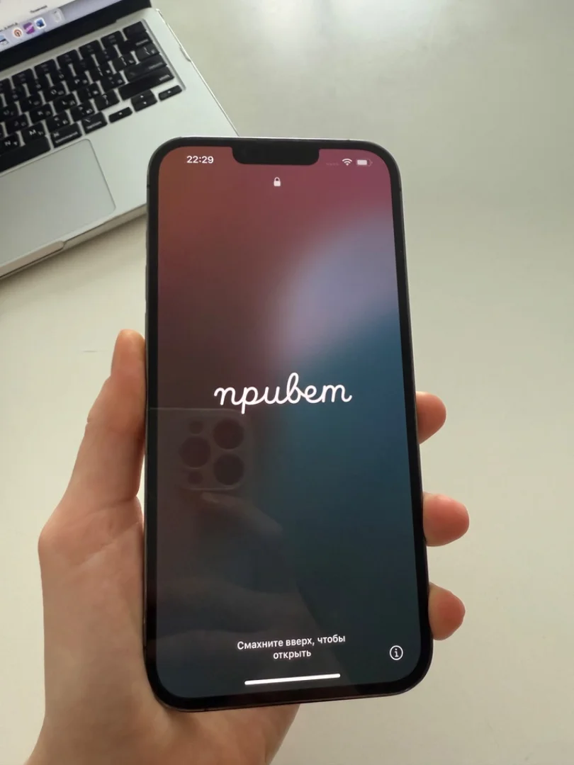iPhone 13 Pro Max, 256 ГБ, 1 SIM - миниатюра 2
