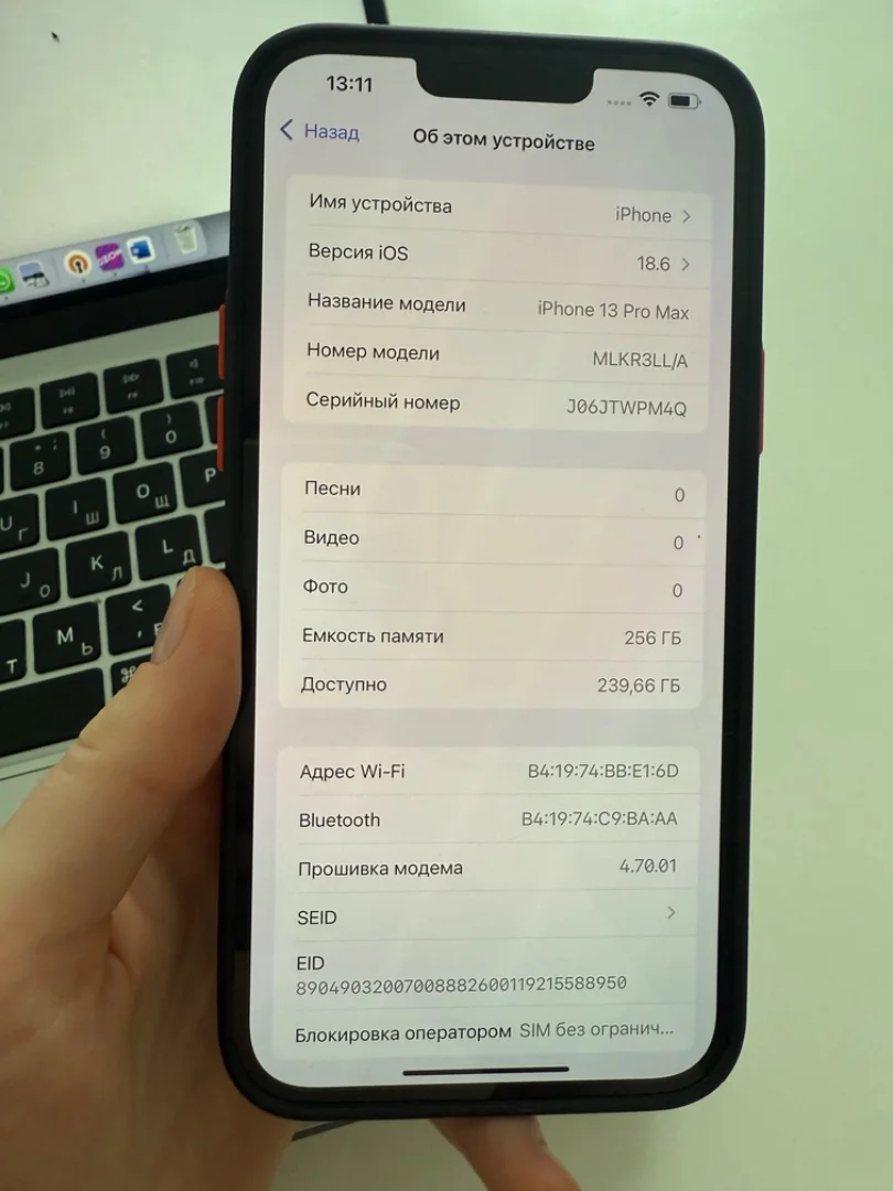 iPhone 13 Pro Max, 256 ГБ, 1 SIM - миниатюра 5
