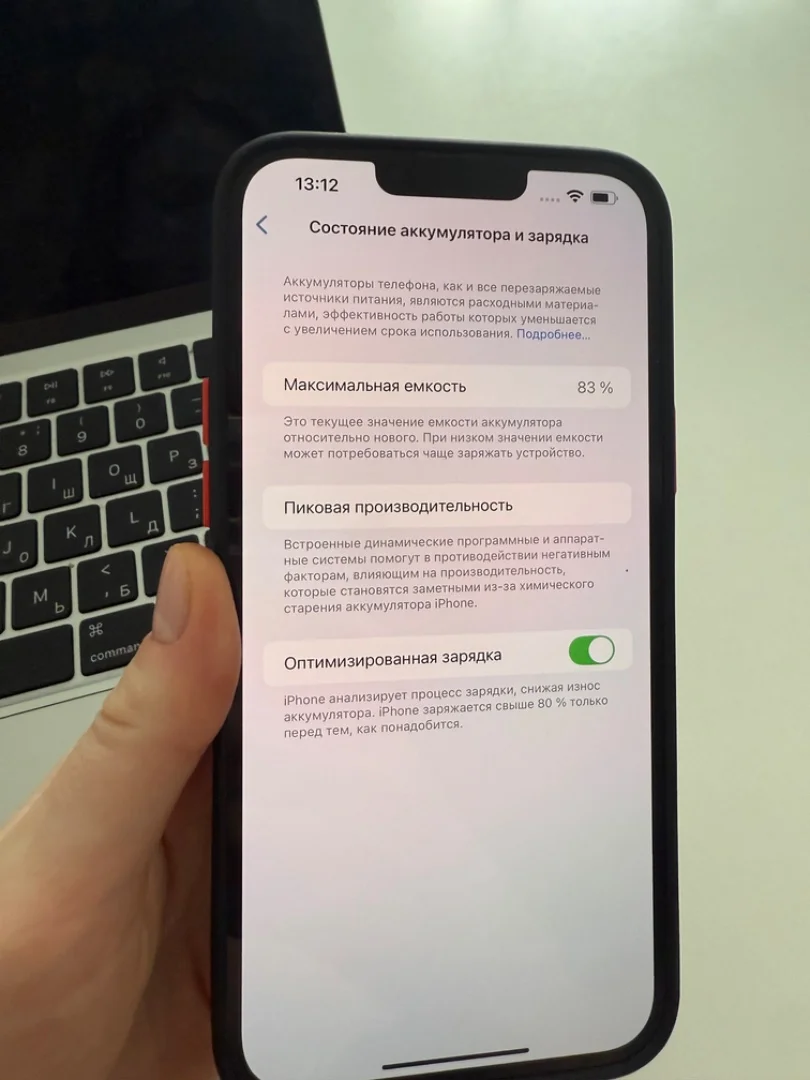 iPhone 13 Pro Max, 256 ГБ, 1 SIM - миниатюра 6