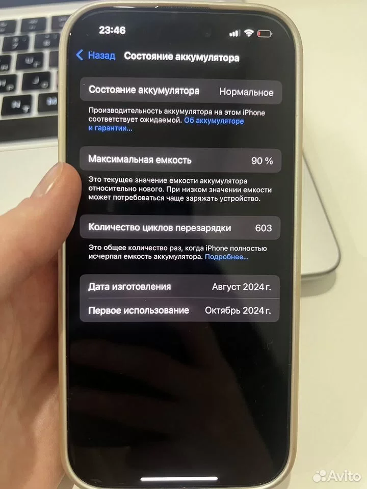 iPhone 16 Pro, 128 ГБ, SIM + eSIM - миниатюра 2