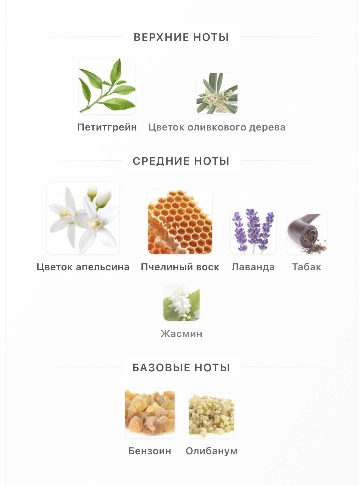 Распив 10мл L'Artisan Parfumeur - миниатюра 3