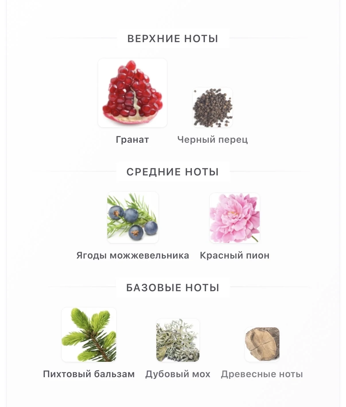 Распив 10мл L'Artisan Parfumeur - миниатюра 5