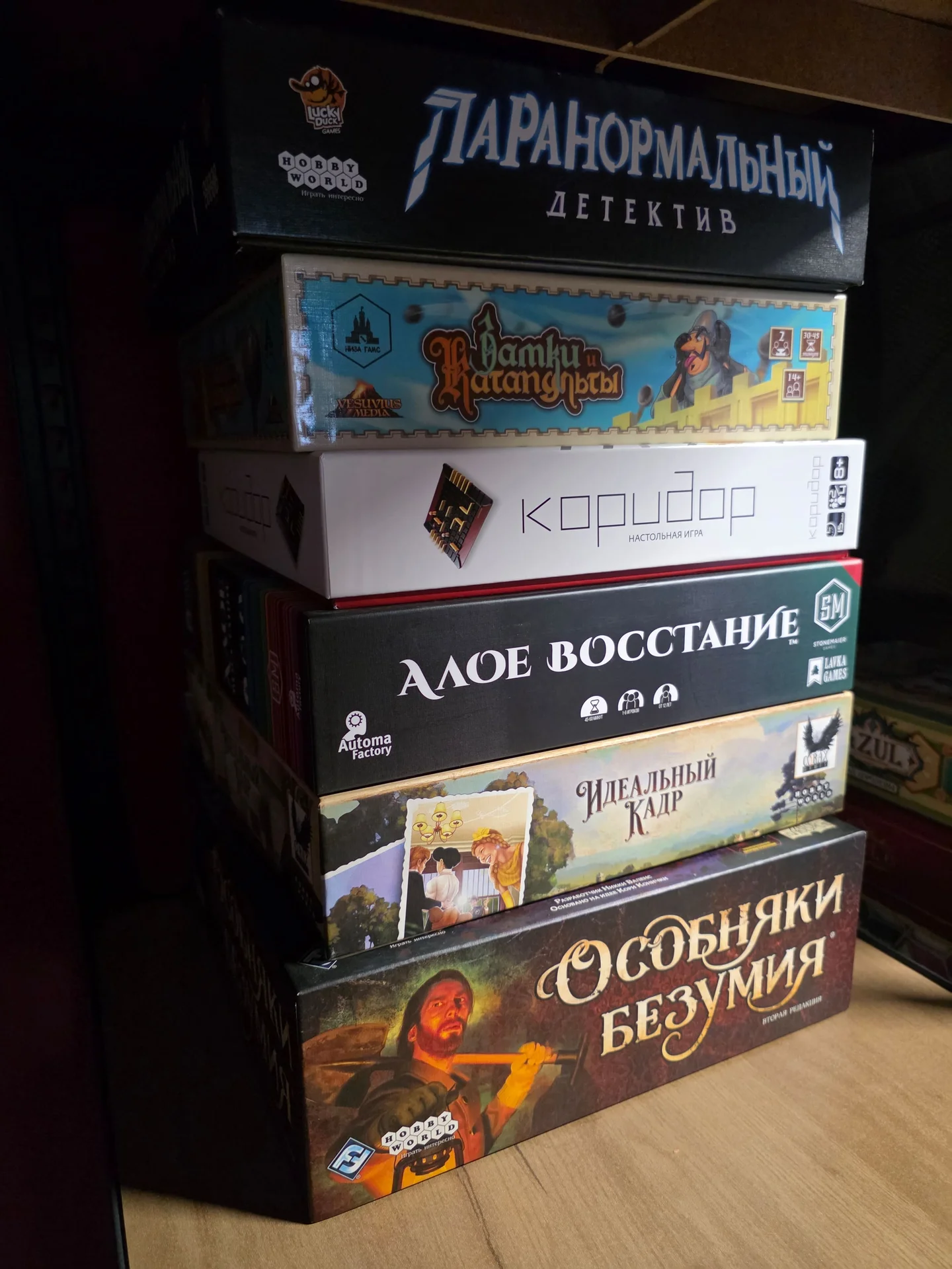 Настольные игры на русском и английском языках - миниатюра 4