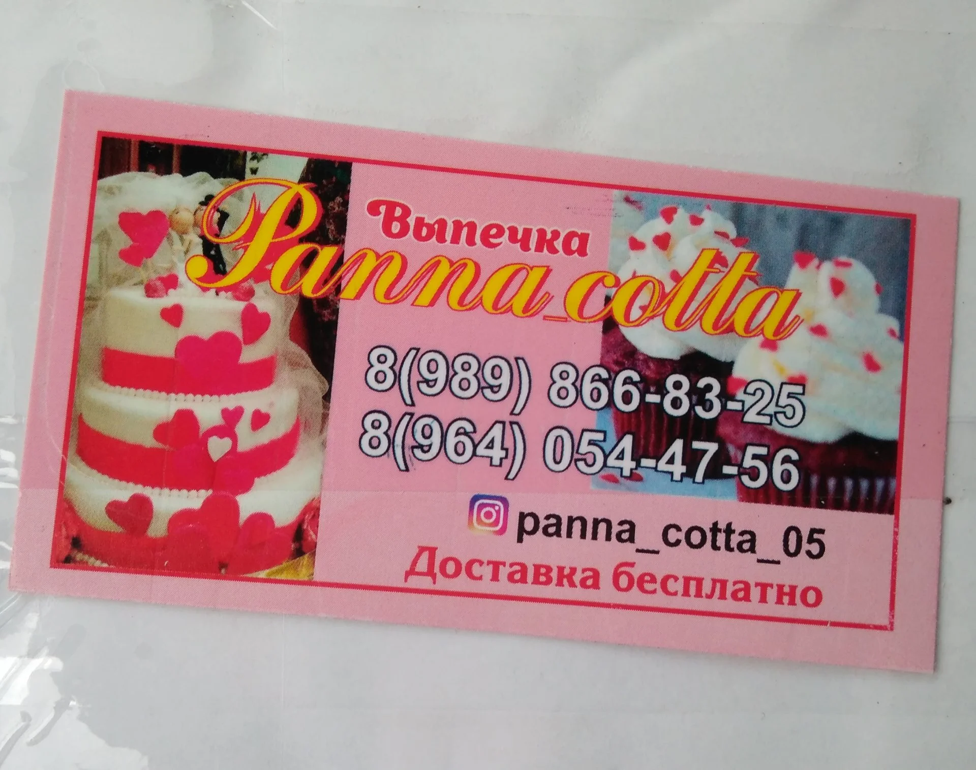 Визитки 1000 шт качественные 300 г/кв.м - миниатюра 2