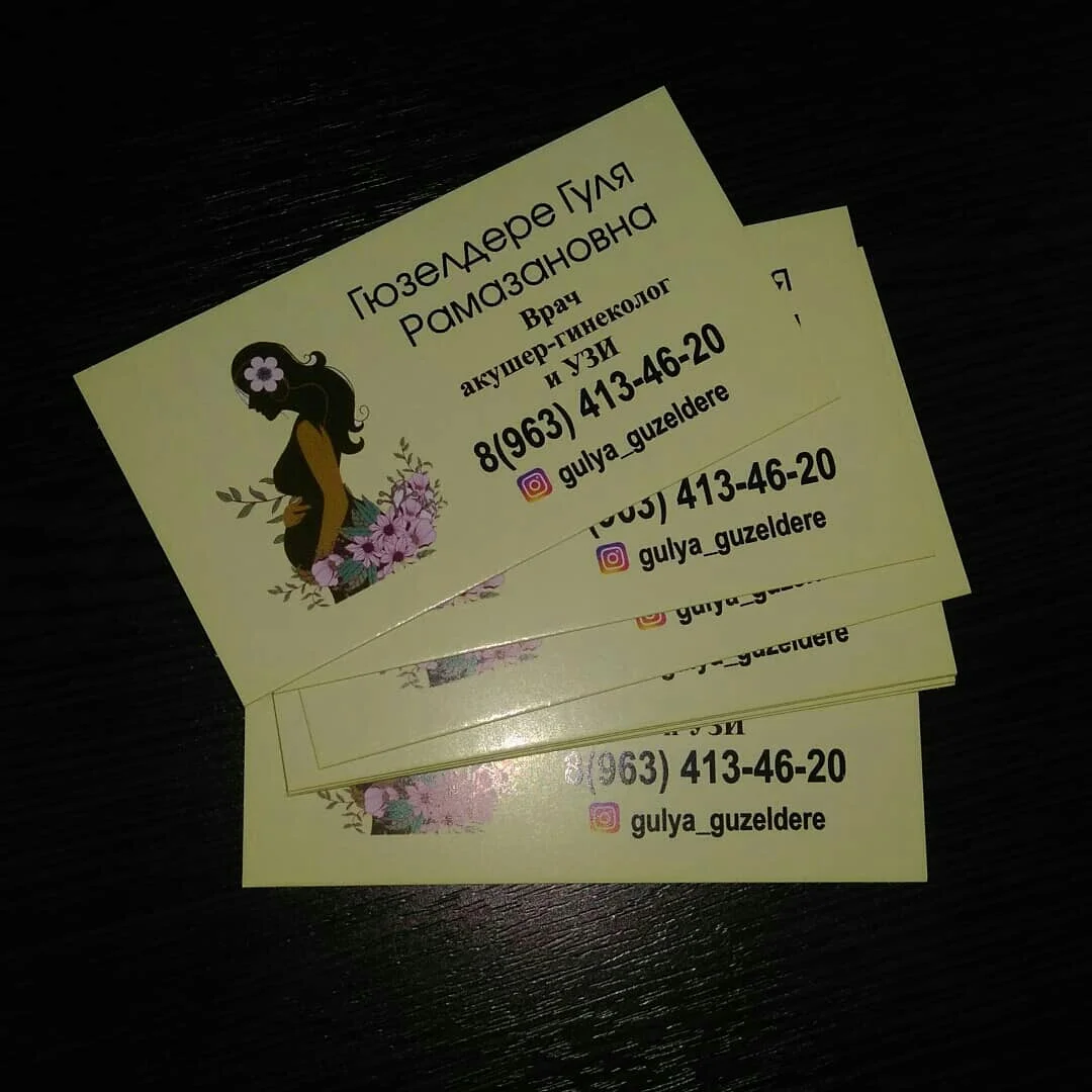 Визитки 1000 шт качественные 300 г/кв.м - миниатюра 3