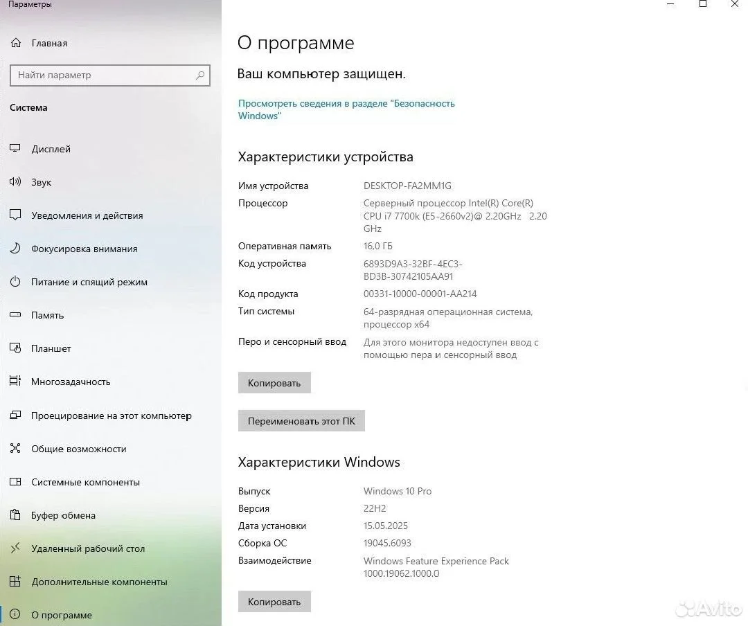 Игровой пк - миниатюра 2