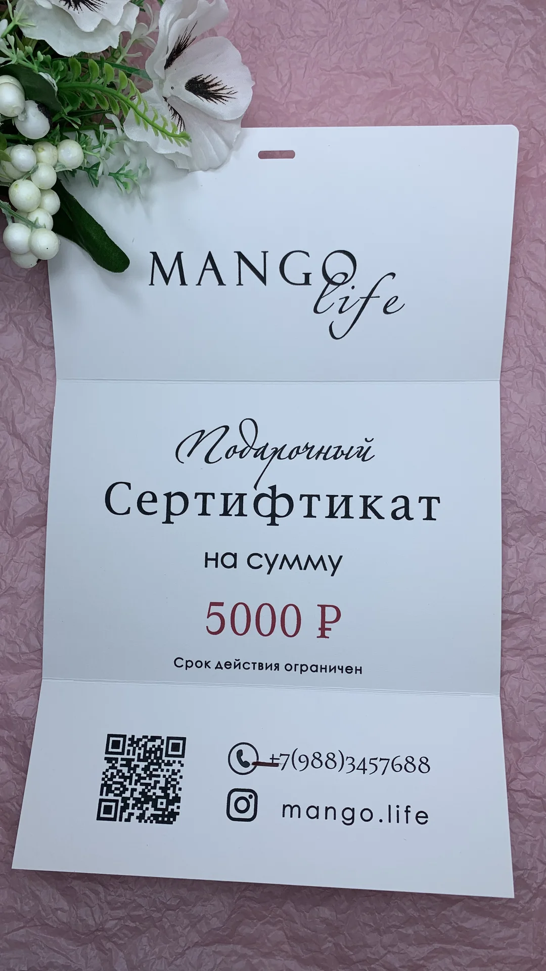 Свадебная полиграфия, сертификаты, визитки, открыт - миниатюра 4