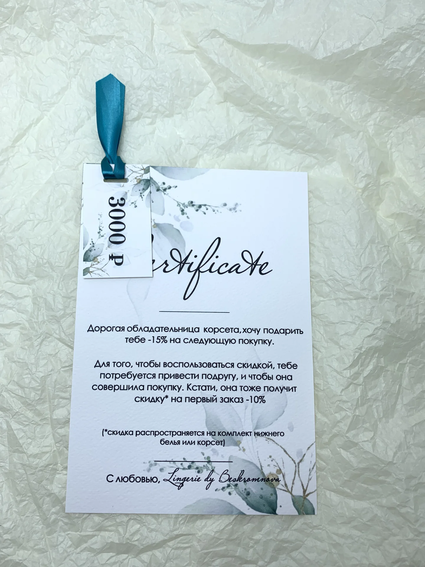 Свадебная полиграфия, сертификаты, визитки, открыт - миниатюра 8