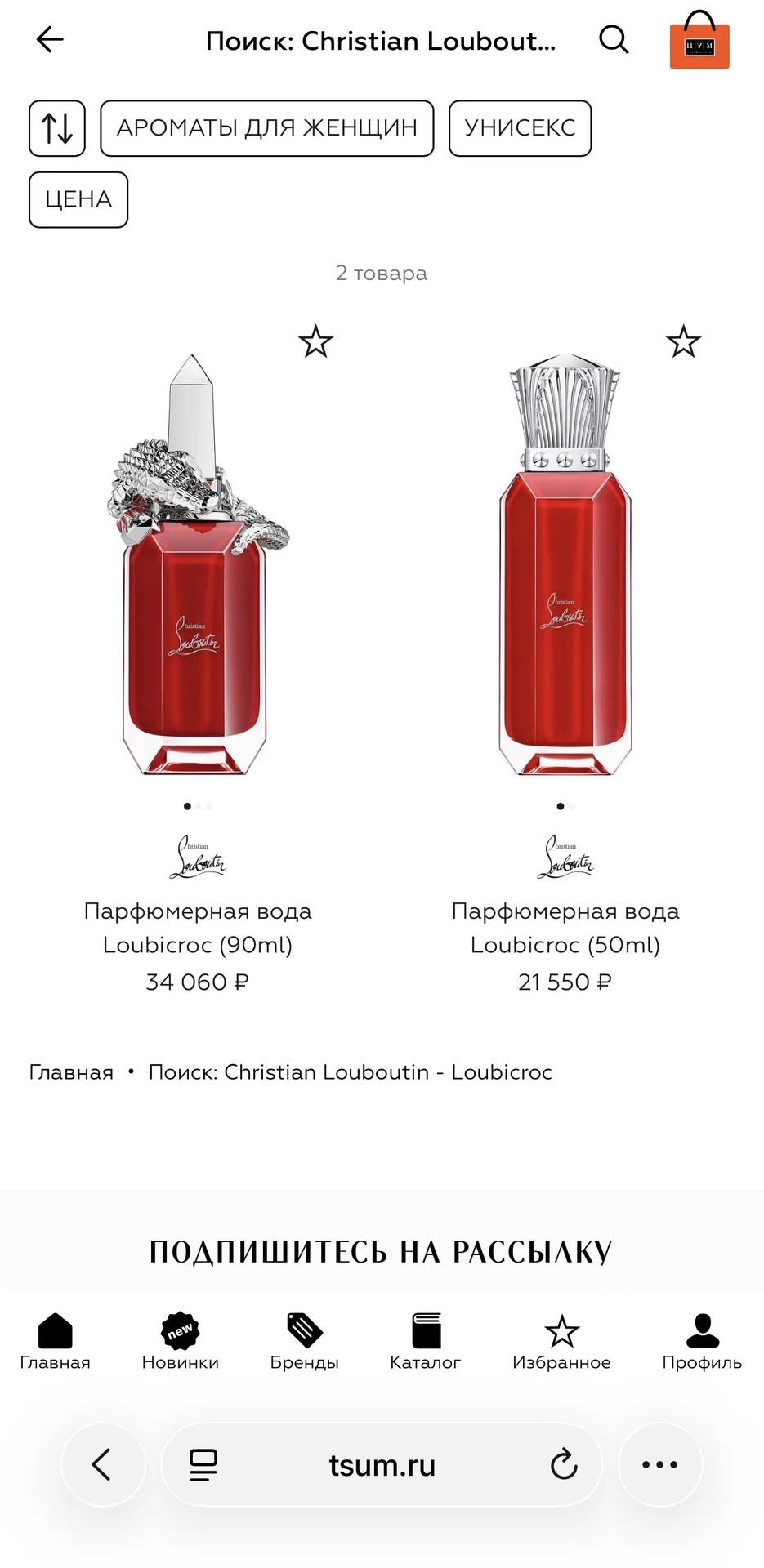Christian Louboutin - Loubicroc - миниатюра 4