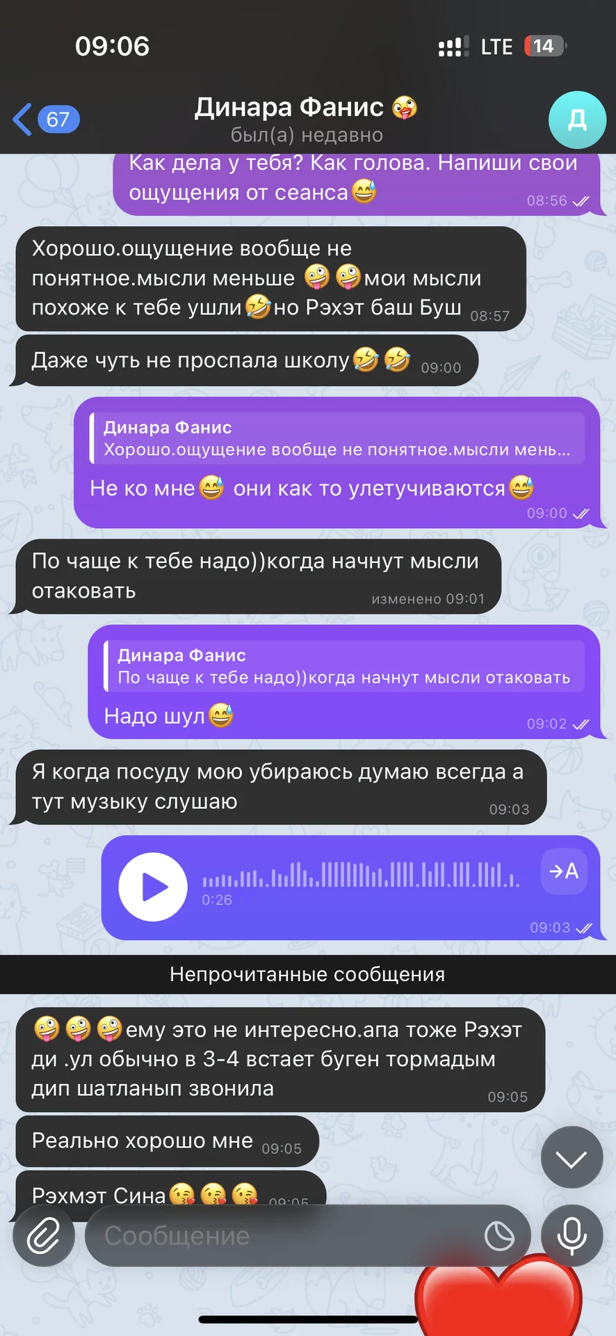 Миофасциальный массаж, мадератерапия - миниатюра 4