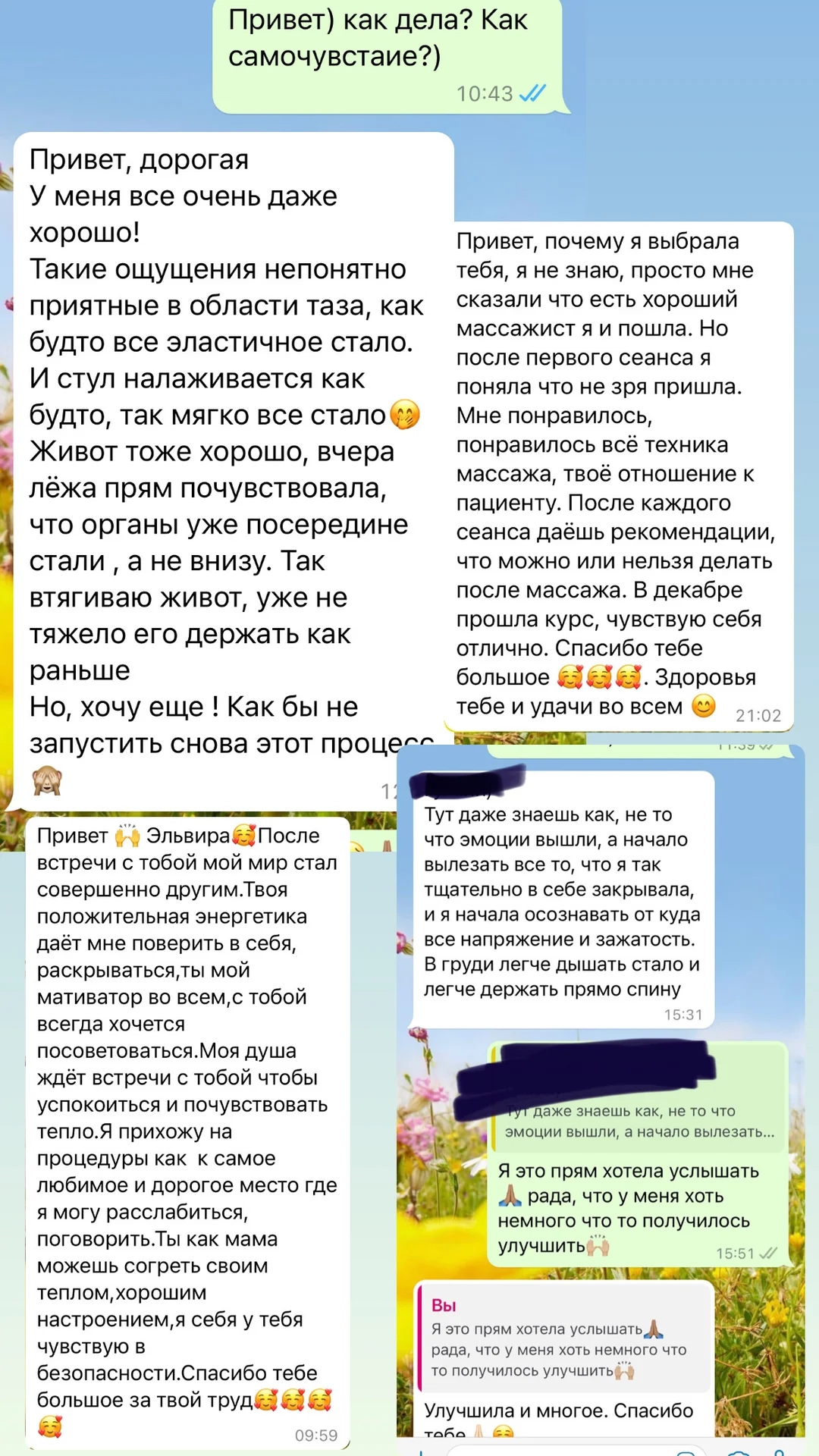 Миофасциальный массаж, мадератерапия - миниатюра 9