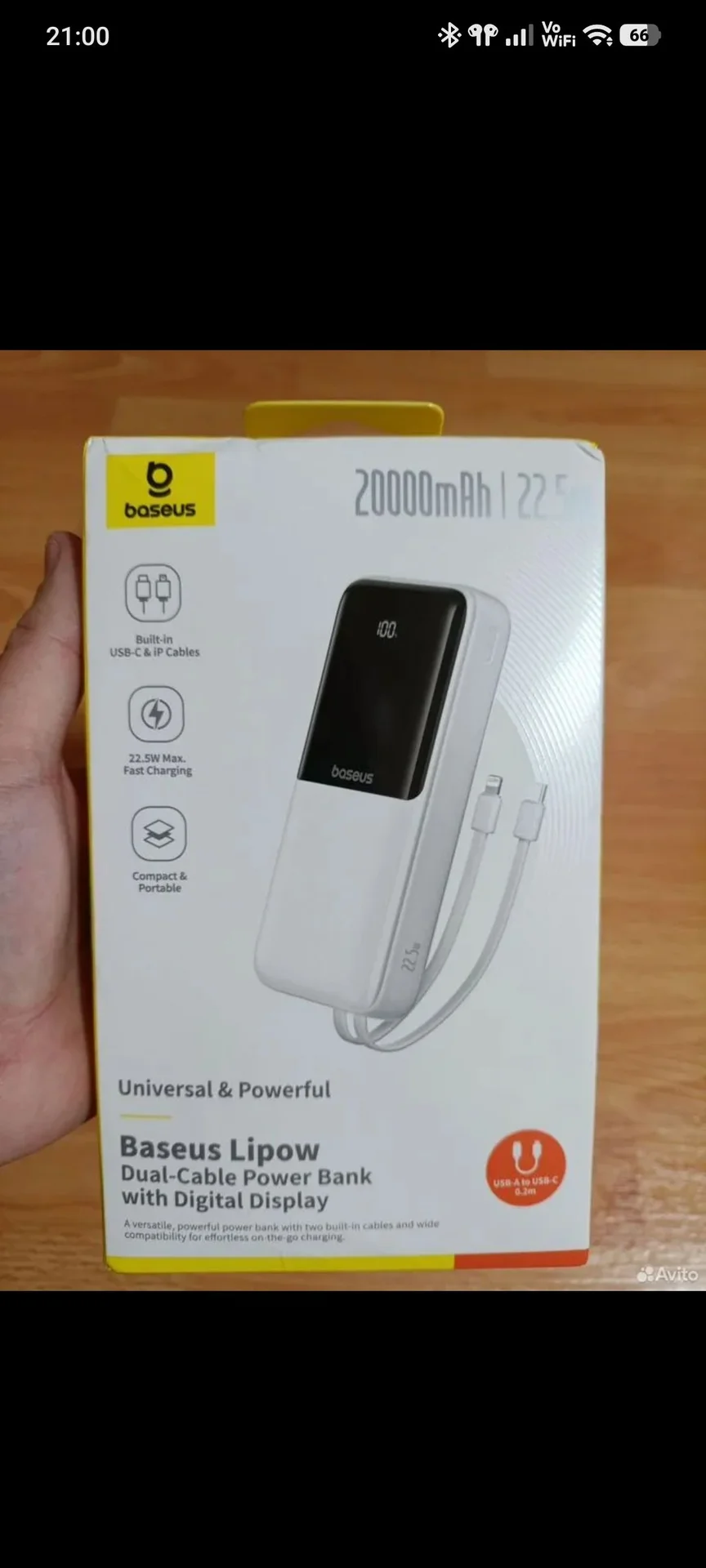 Power bank 20 000 mAh - миниатюра 2