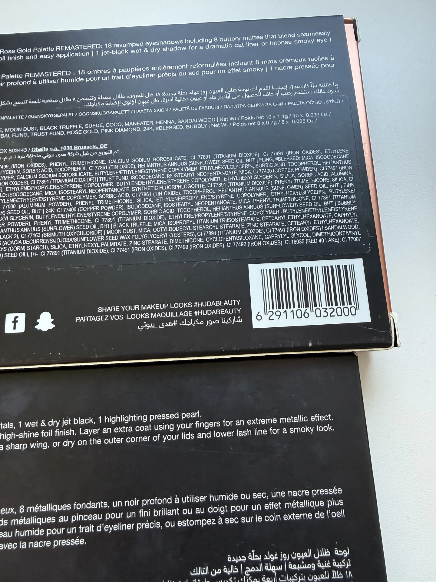 Палетка Huda beauty и shik - миниатюра 4