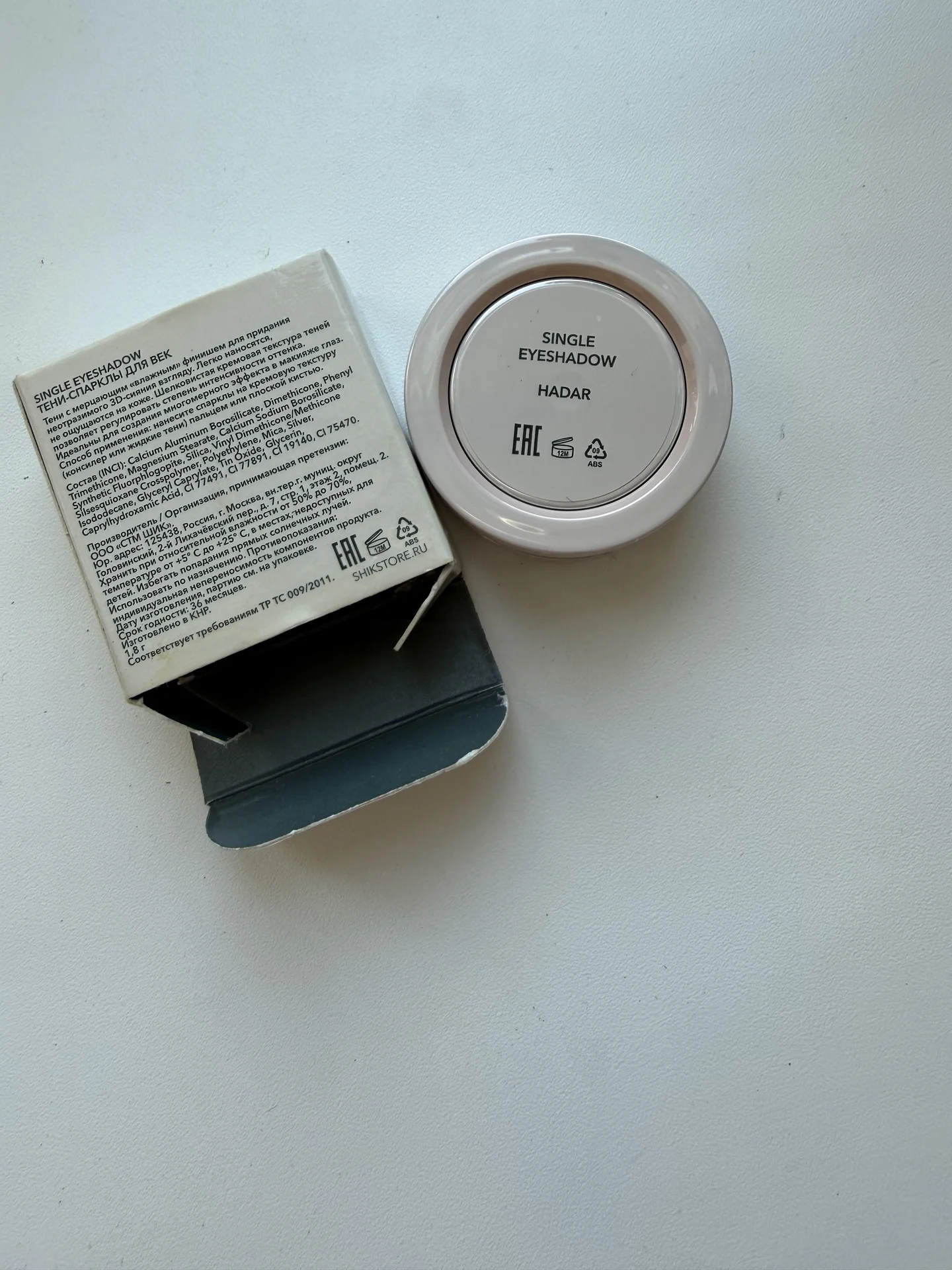 Палетка Huda beauty и shik - миниатюра 6