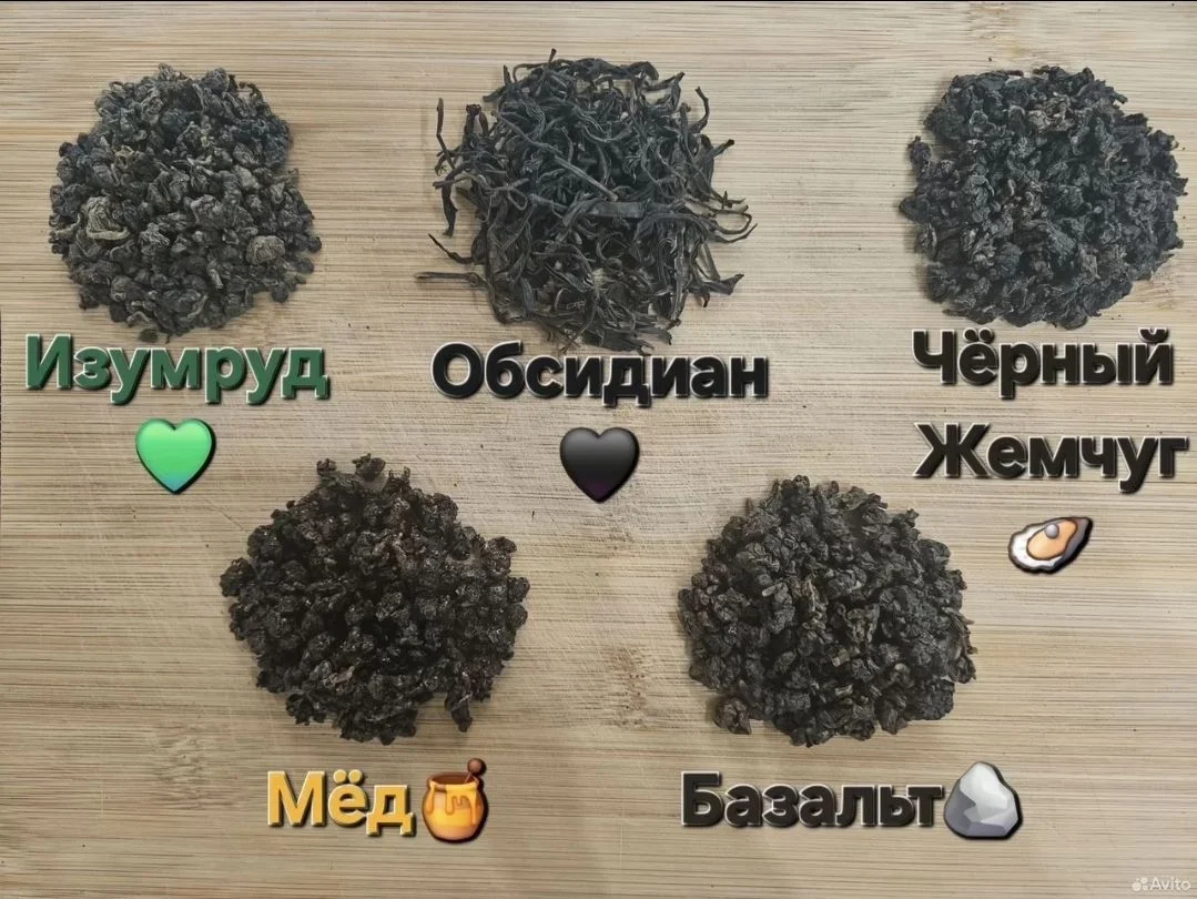 Габа, gaba чай для расслабления и спокойствия - миниатюра 3